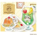 レターセット 古川紙工 クリームソーダ ミニレターセット 純喫茶