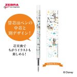 お礼や感謝伝えるプチギフト IMG_5585-150x150.jpg 料理+グルメ