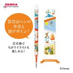 ゼブラ サラサクリップ替芯 JF-0.5 限定 ディズニー ゼブラ サラサクリップ替芯 JF-0.5 限定 ディズニー
