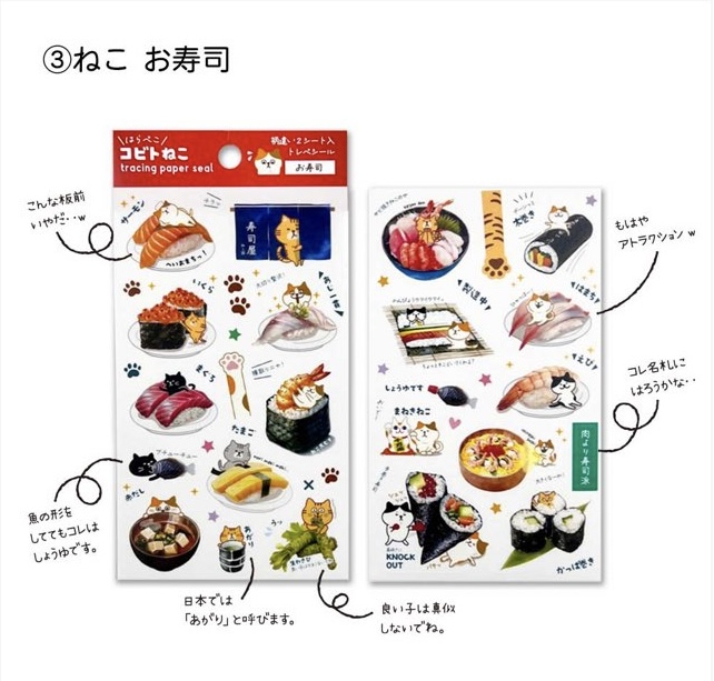 Item738