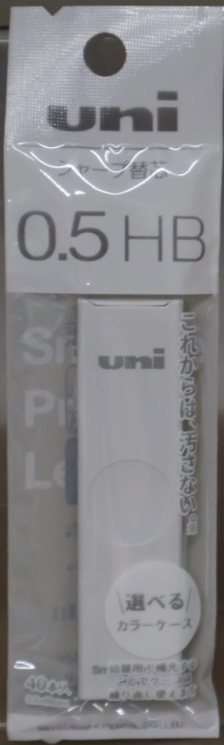 Item835