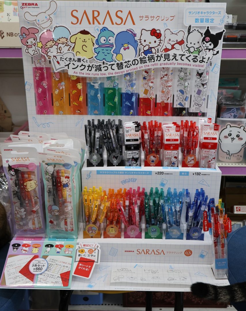Item858