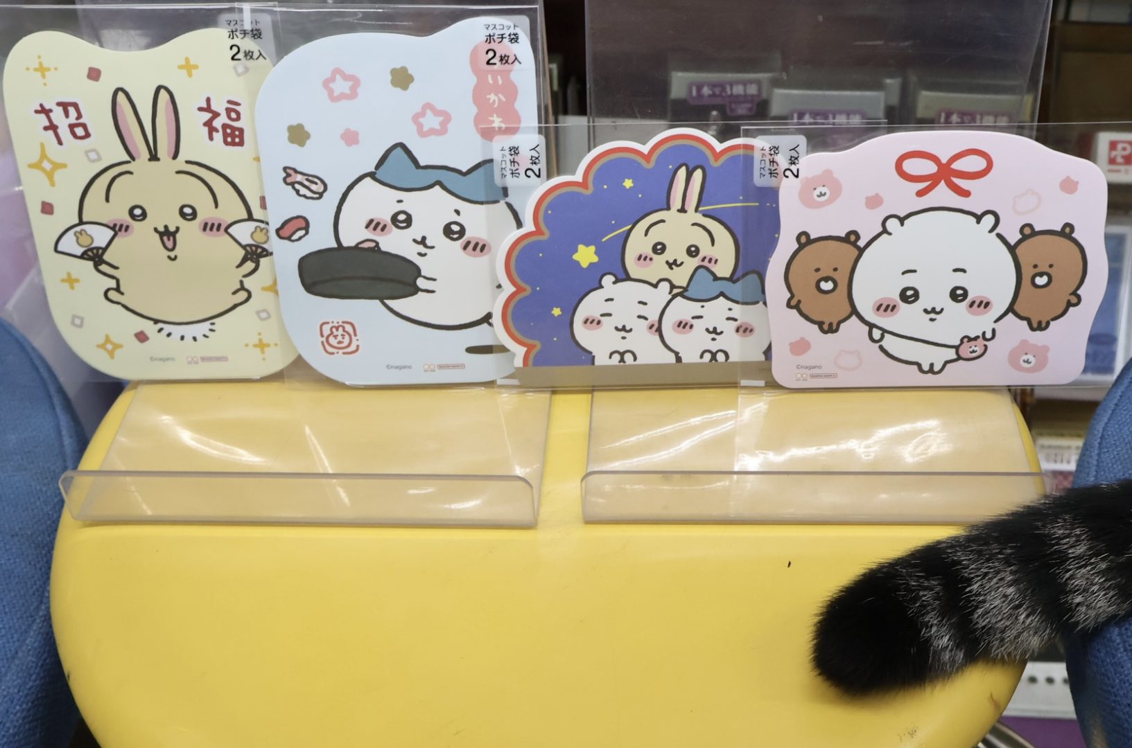 Item946　5001645C -1