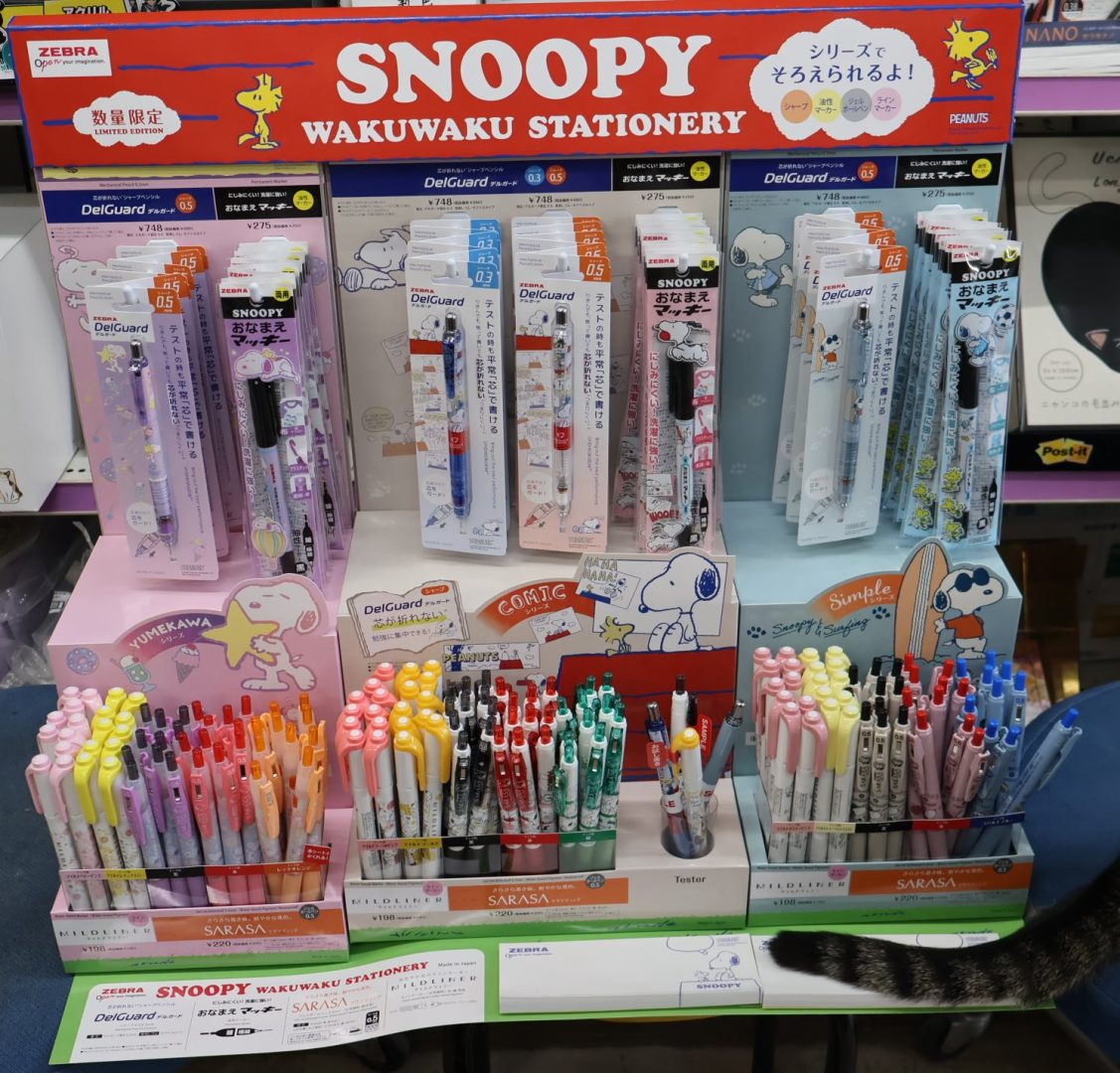 item1037 P-MAS85-SN-WS-BL