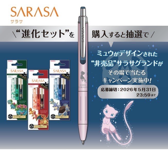 item1074 SE-JJ29-PO-G